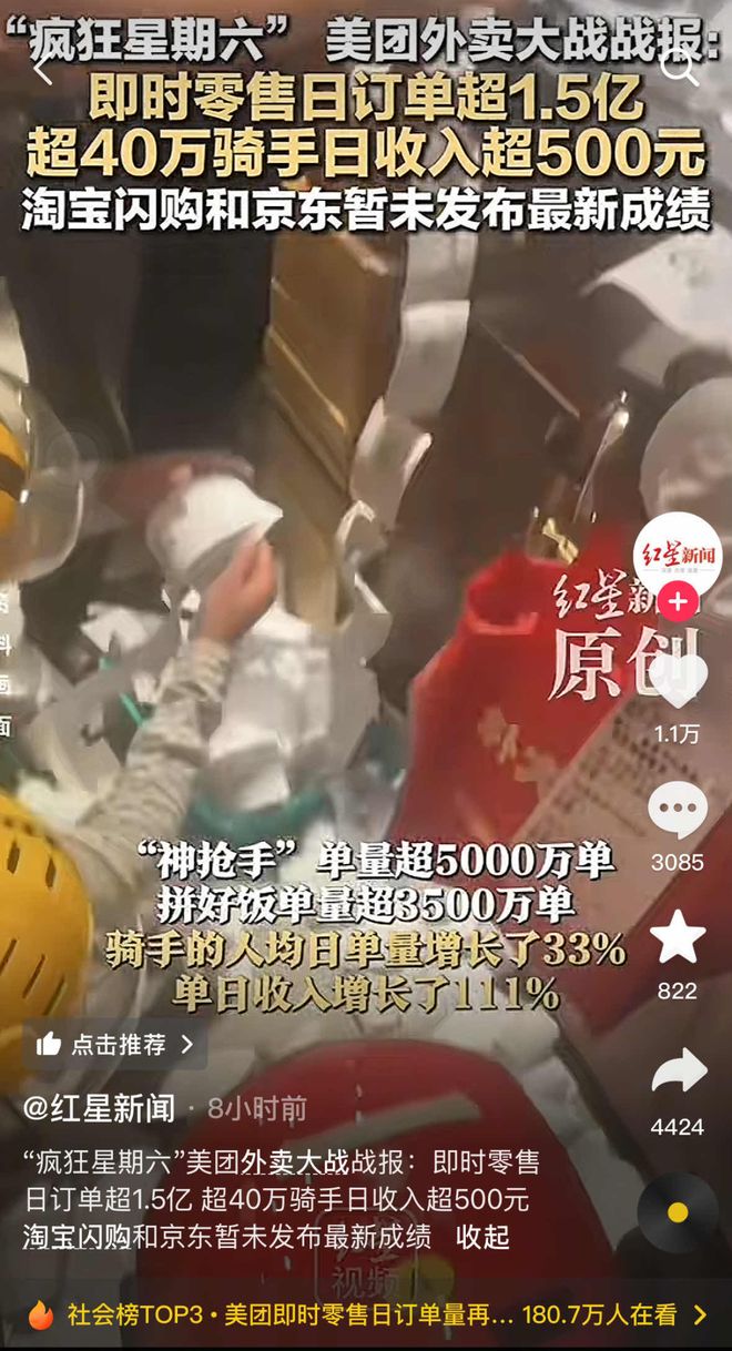 外卖奶茶下单图片_外卖奶茶倒了谁赔_