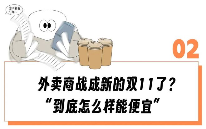 外卖奶茶下单图片_外卖奶茶倒了谁赔_