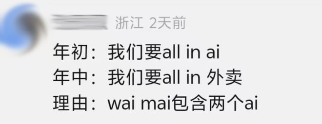 外卖奶茶下单图片_外卖奶茶倒了谁赔_