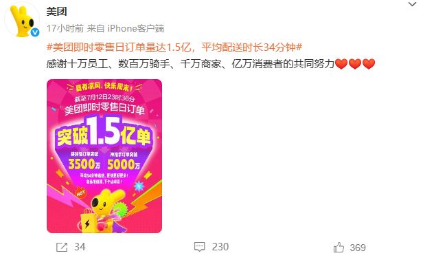 外卖奶茶下单图片_外卖奶茶倒了谁赔_