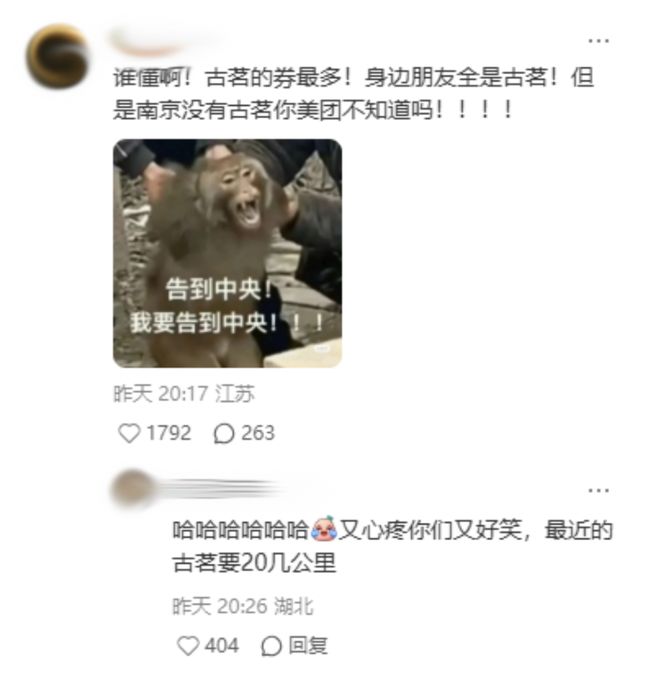 _外卖奶茶倒了谁赔_外卖奶茶下单图片