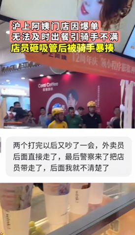 外卖奶茶下单图片_外卖奶茶倒了谁赔_