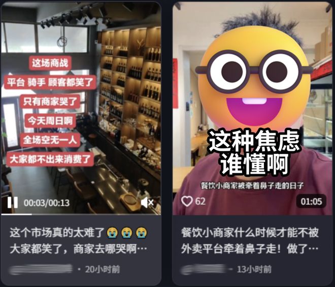 _外卖奶茶下单图片_外卖奶茶倒了谁赔