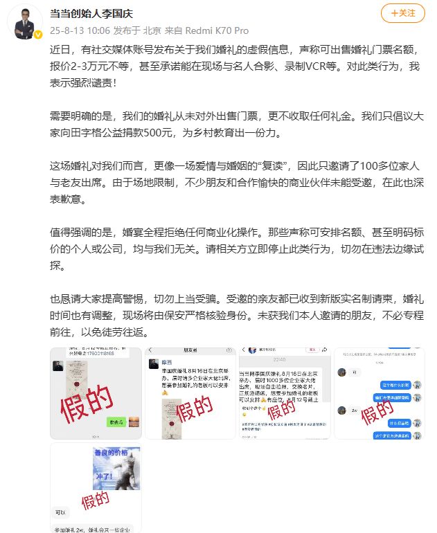 国庆酒店办婚礼的优惠_国庆办婚礼会比平时贵吗_