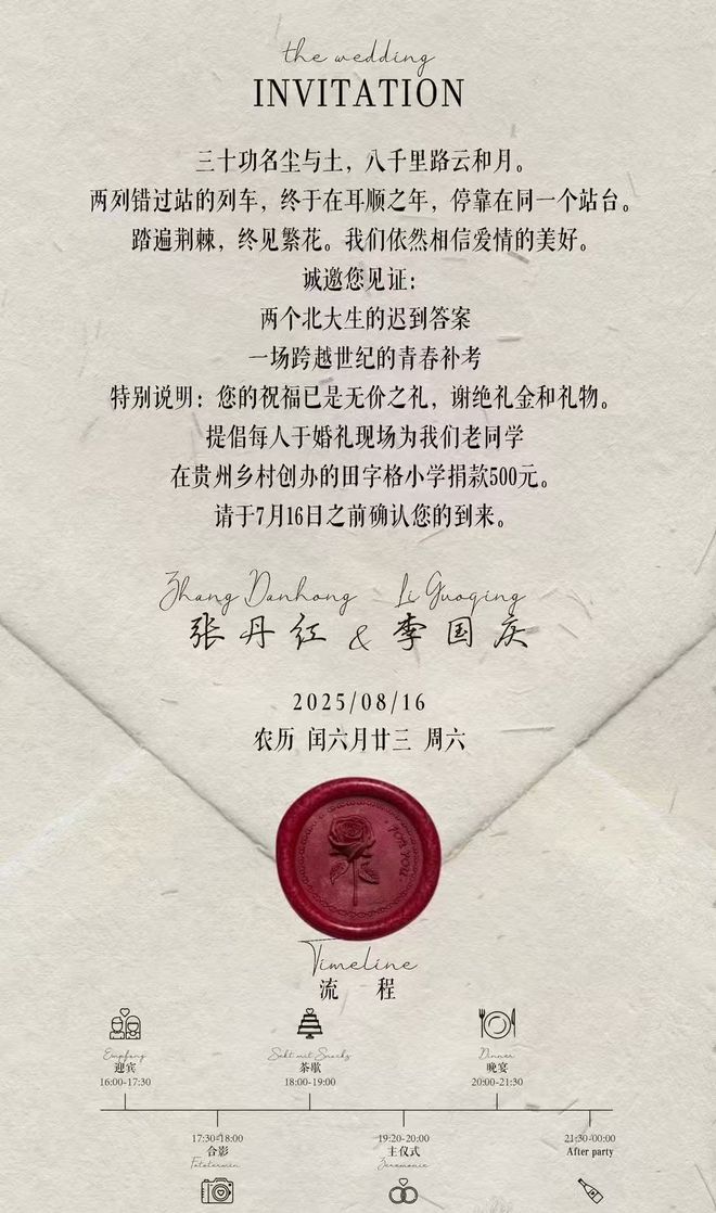 国庆办婚礼会比平时贵吗__国庆酒店办婚礼的优惠