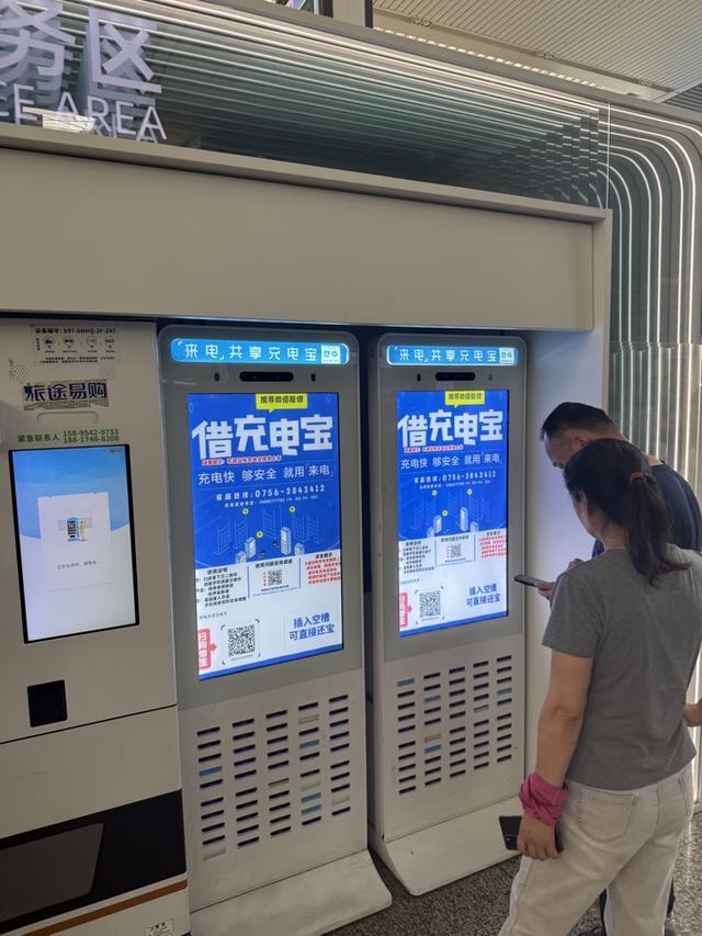 _异地归还不便、归还点位难找……上海火车站内的共享充电宝频遭旅客吐槽_异地归还不便、归还点位难找……上海火车站内的共享充电宝频遭旅客吐槽
