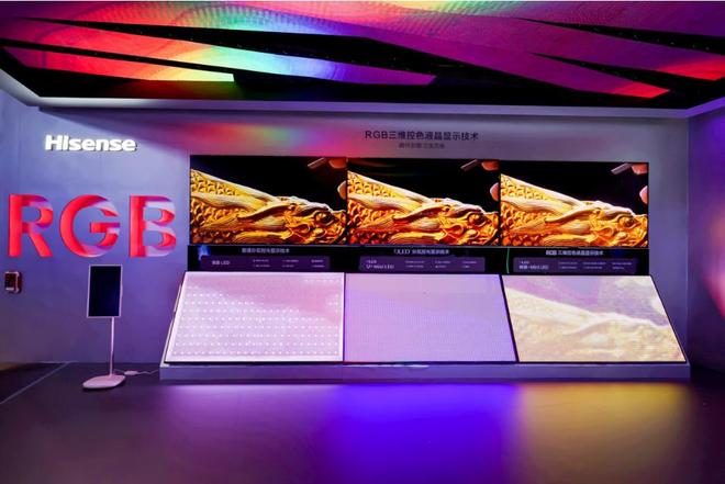 IFA 2025最大看点：RGB显示技术大爆发，海信三星索尼组团展示