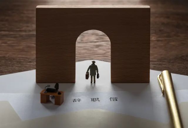 沃森生物董事刘俊辉辞职__再生新能源科技实业有限公司