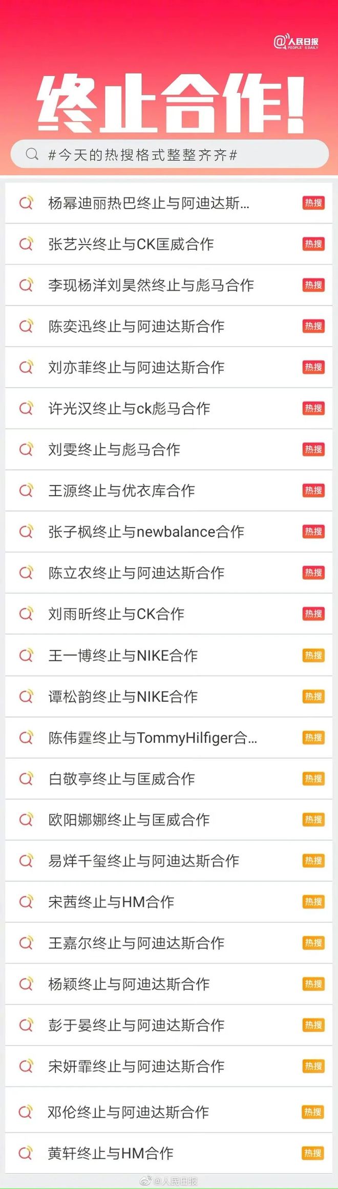 耐克对陈冠希索赔90万，昔日伙伴“反目成仇”？_耐克对陈冠希索赔90万，昔日伙伴“反目成仇”？_
