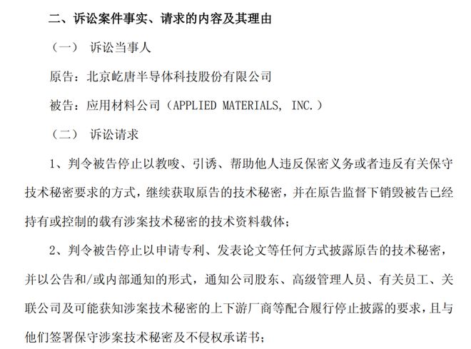 用户起诉支付宝索赔2元__华泽钴镍起诉索赔