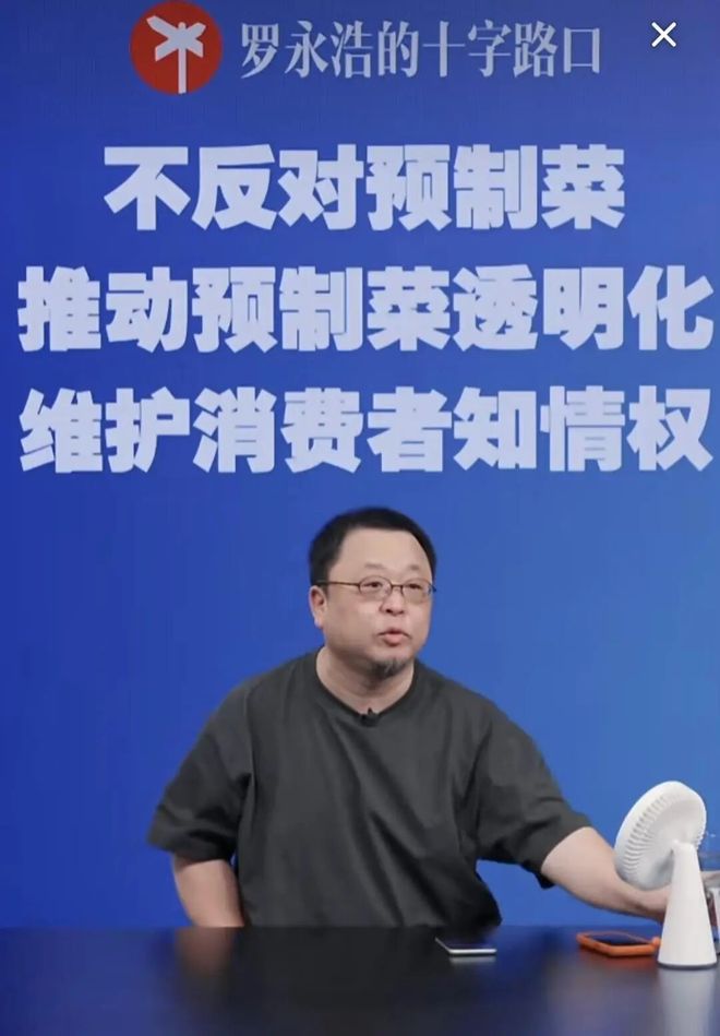 互怼升级！罗永浩提交新证据，于东来力挺西贝_互怼升级！罗永浩提交新证据，于东来力挺西贝_
