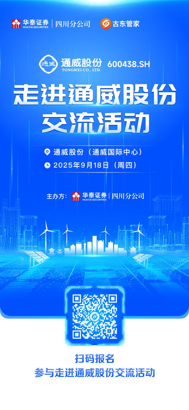 美股暴跌利好哪些a股板块__配股利好有几个涨停