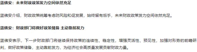 美股暴跌利好哪些a股板块_配股利好有几个涨停_