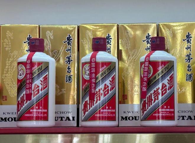 双节前飞天茅台跌破1800元！茅台管理层这样说……