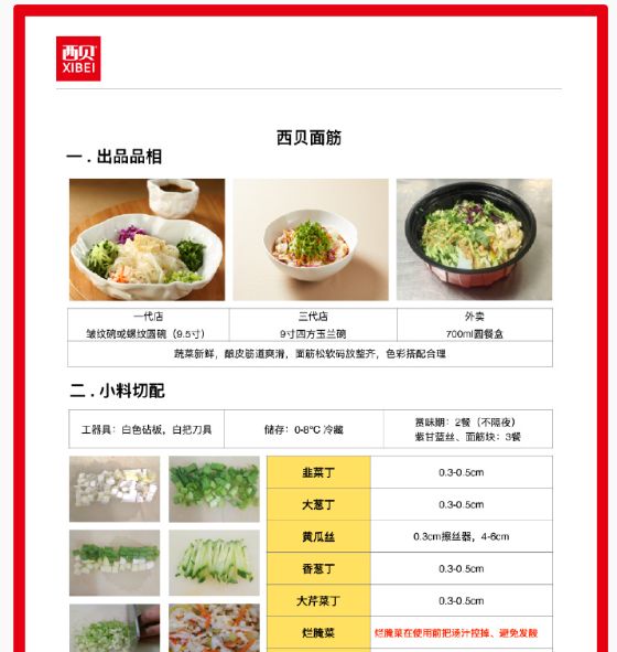 _罗永浩预告清单_争议解决起诉地址