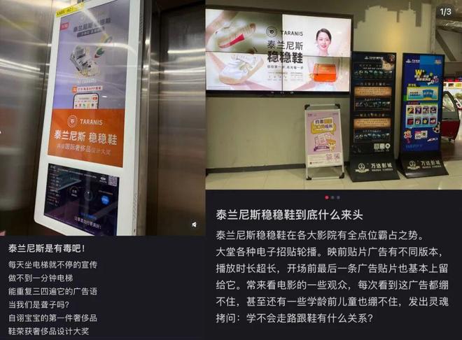 一双童鞋要上千，泰兰尼斯却卖疯了_一双童鞋要上千，泰兰尼斯却卖疯了_