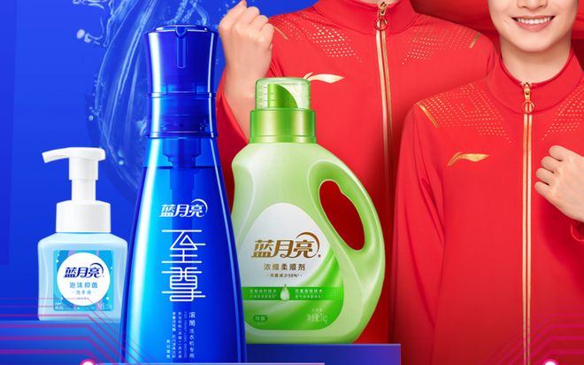 蓝月亮洗衣组合多少钱一组__用蓝月亮洗衣服