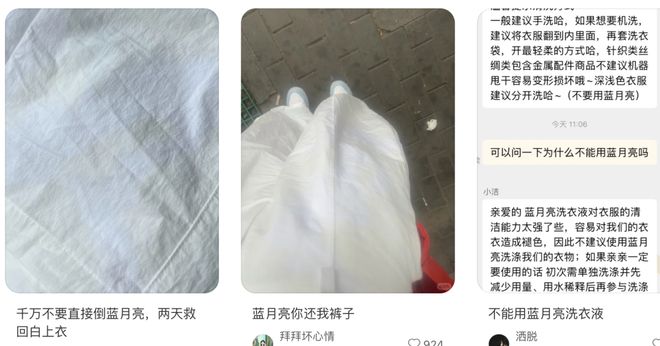 _用蓝月亮洗衣服_蓝月亮洗衣组合多少钱一组