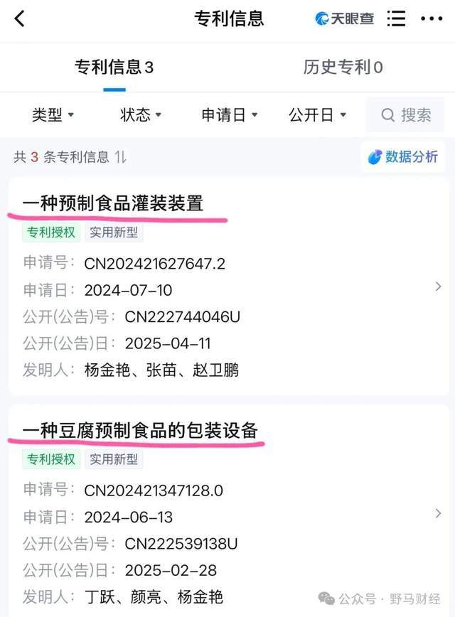 预制菜研发__预制菜创业