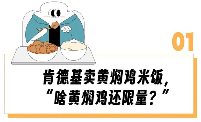 饭召月光_饭昭月光_