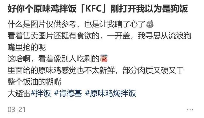 饭召月光_饭昭月光_