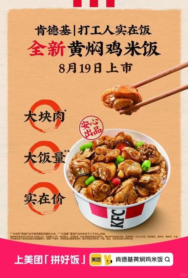 饭昭月光__饭召月光