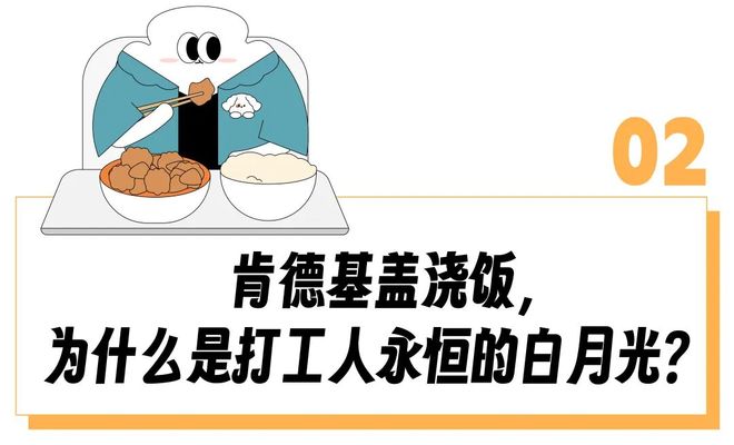 饭召月光_饭昭月光_
