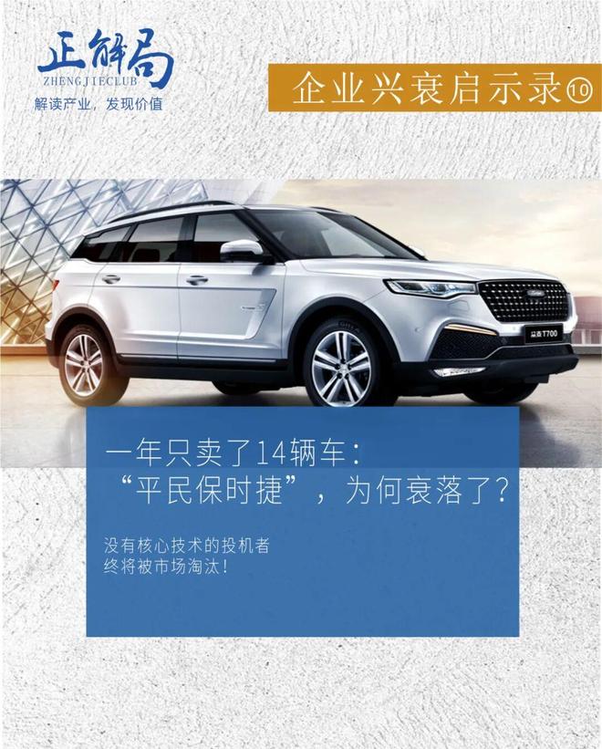 买保时捷身价_保时捷“平民”跑车_