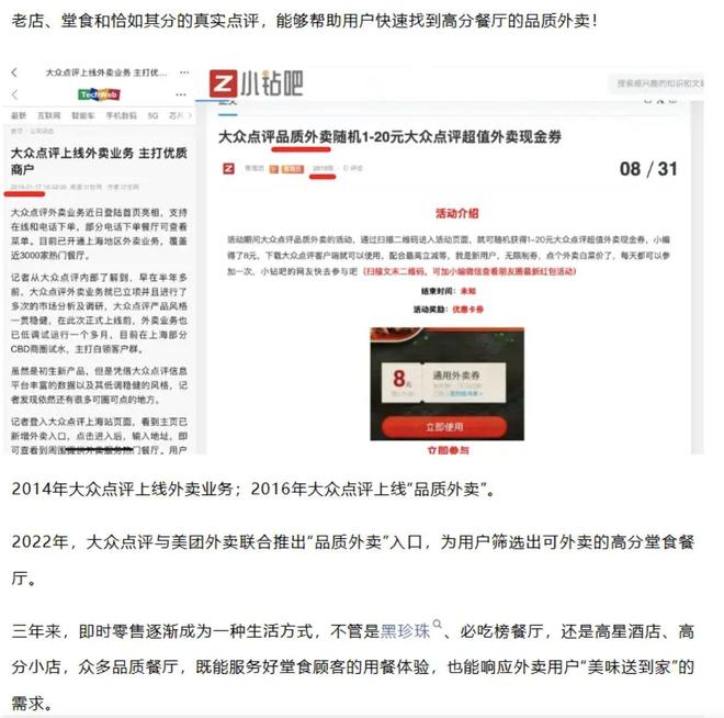 杜绝外卖倡议书_外卖配送行业监管单位_