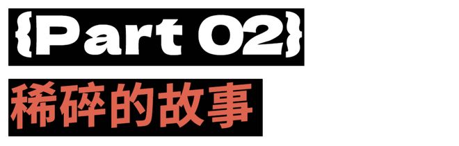 _《羊蹄山之魂》：编剧真该给其他同事磕一个_《羊蹄山之魂》：编剧真该给其他同事磕一个