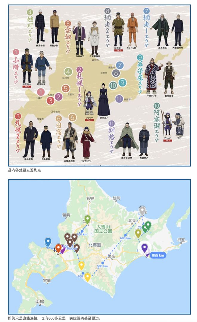 《羊蹄山之魂》：编剧真该给其他同事磕一个__《羊蹄山之魂》：编剧真该给其他同事磕一个