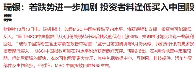 特朗普调高5500亿关税_特朗普提高关税25%到30%_