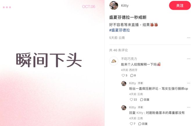 _红果预制营销害了《盛夏芬得拉》_红果预制营销害了《盛夏芬得拉》