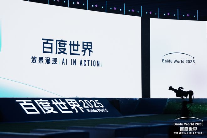 属于人工智能定义者的“纪元时间”:百度AI的未来答案__属于人工智能定义者的“纪元时间”:百度AI的未来答案