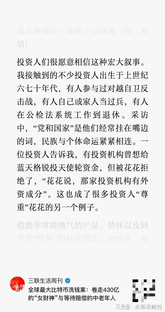 诈骗惨比特害币头子怎么判__诈骗惨比特害币头子怎么处理