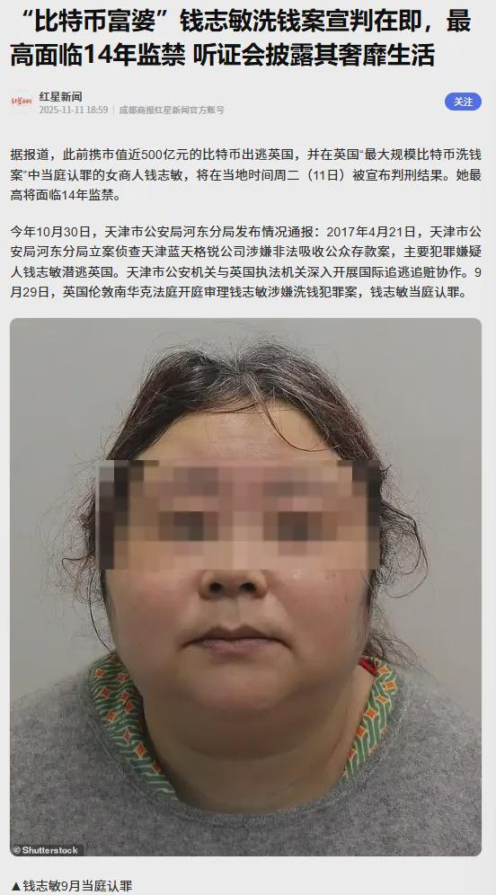 诈骗惨比特害币头子怎么判__诈骗惨比特害币头子怎么处理