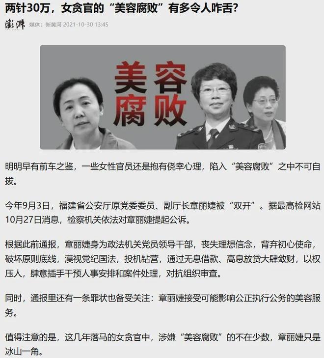 诈骗惨比特害币头子怎么处理__诈骗惨比特害币头子怎么判