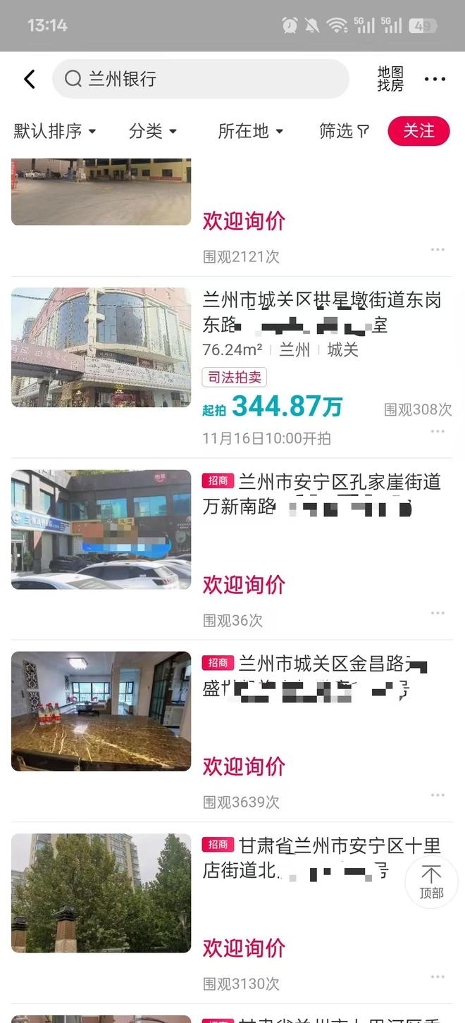 _楼盘纠纷能找哪个部门_楼房纠纷政府哪个部门管