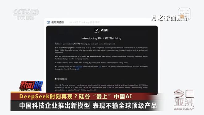 _华尔街硅谷方程解说_华尔街硅谷