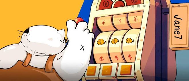 攒了30万,还是不快乐?| 社会大学第六课_攒了30万,还是不快乐?| 社会大学第六课_