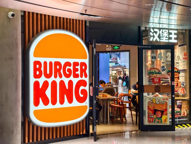 汉堡王中国业务“卖身”，近两年中国门店减少约250家，全球增速放缓