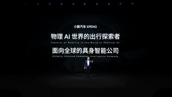 车企“卷科技”,豪赌下一个十年?__车企“卷科技”,豪赌下一个十年?