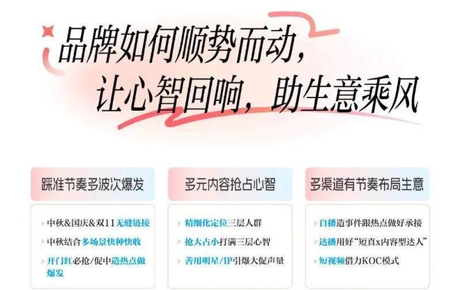 双11前流量暴跌__双11流量包