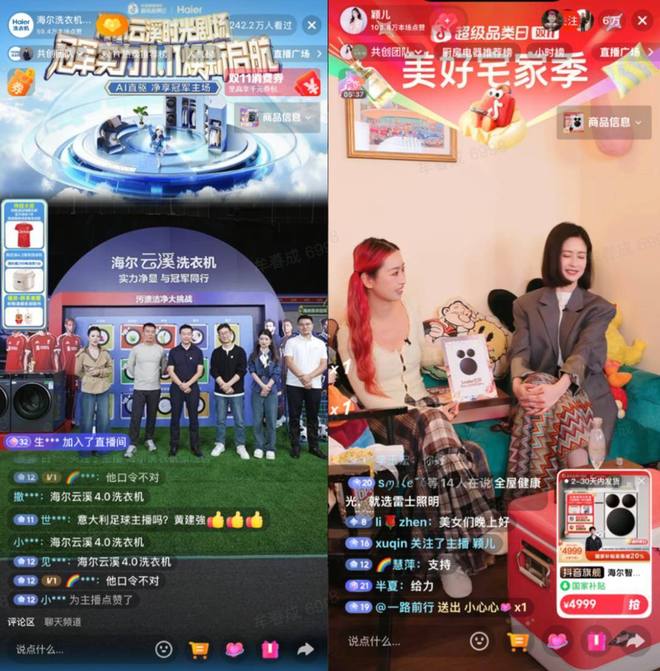 双11流量包_双11前流量暴跌_