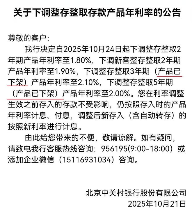 _天猫宝贝下架原因下架怎么看_支付宝下架互联网存款产品