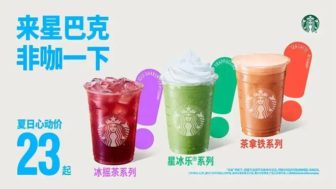 _星巴克是外商独资还是中外合资_星巴克对外直接投资
