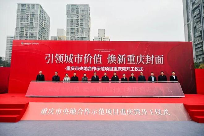 _一场“金融手术”,唤醒烂尾地标重庆湾_一场“金融手术”,唤醒烂尾地标重庆湾