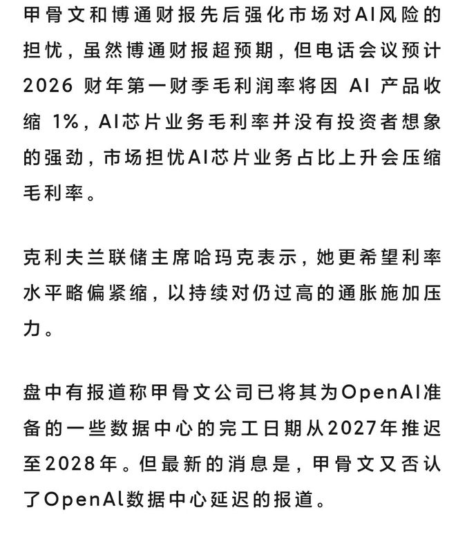 _磅摩尔与磅如何换算_st东热利好摘帽反而大跌