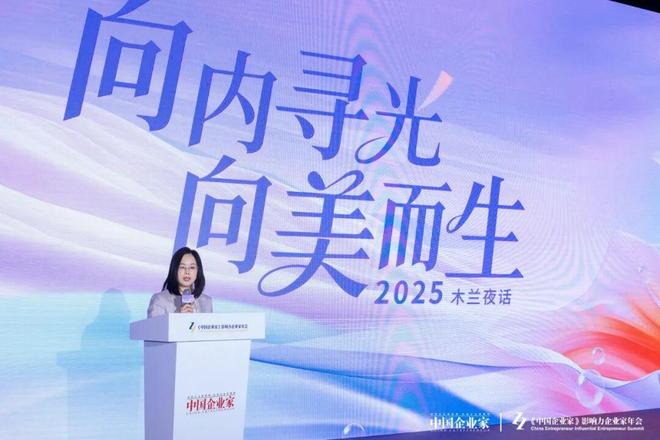 木兰夜话：她们在寻找更持久的力量_木兰夜话：她们在寻找更持久的力量_