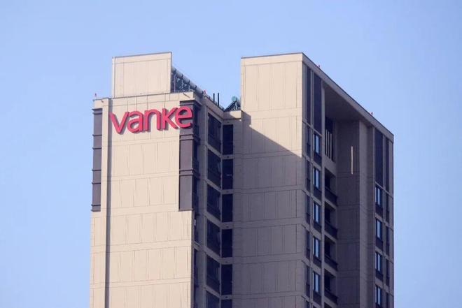 万科三个展期议案未获通过,仍有5个工作日宽限期,深铁已累计输血310亿元__万科三个展期议案未获通过,仍有5个工作日宽限期,深铁已累计输血310亿元